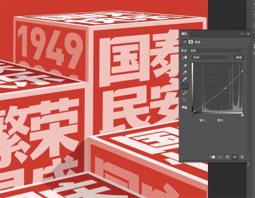 PS教程！5 分钟学会立体透视字效海报