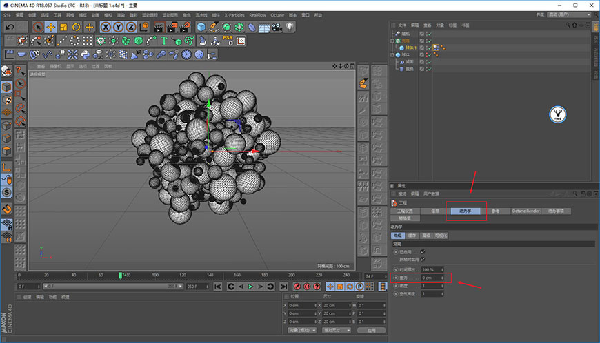 C4D教程！手把手教你制作漂浮小球效果