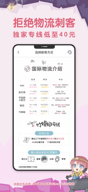 挖煤姬iPhone版截图4