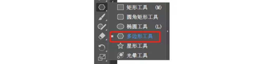 这LOGO怎么做？第16期-矛盾空间三角形LOGO怎么画？