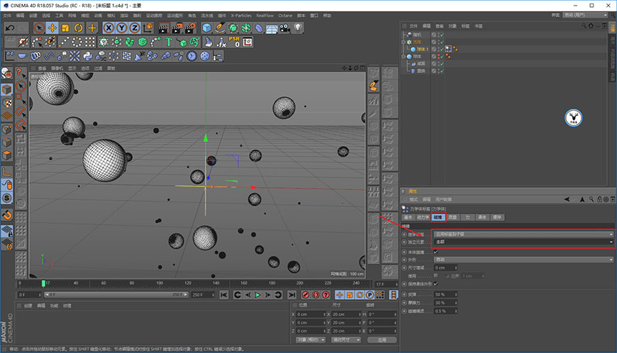 C4D教程！手把手教你制作漂浮小球效果