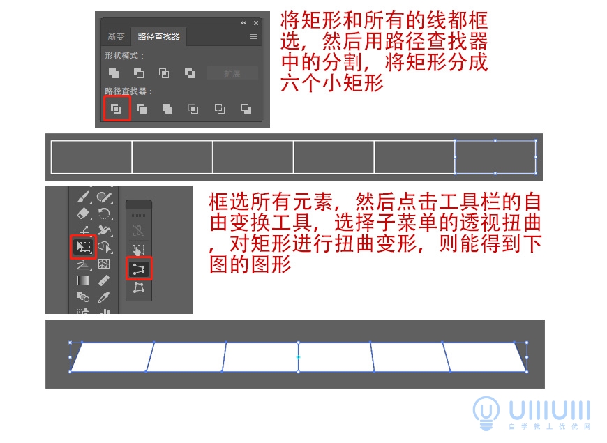 AI教程！从头学习绘制扁平风购物主题插画