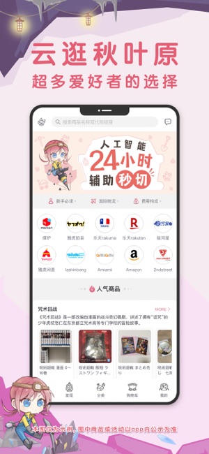 挖煤姬iPhone版截图1