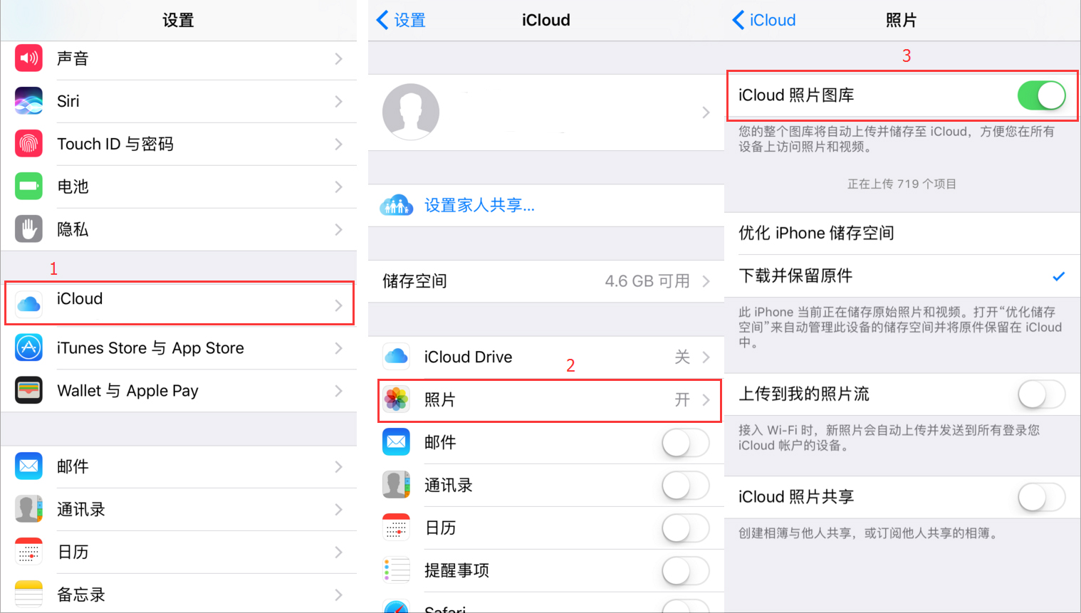 在iPhone中导入了大量照片，无法删除了怎么办？