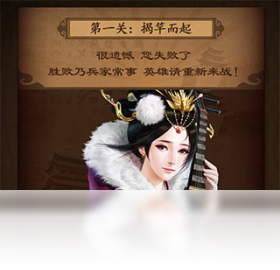 天天象棋（手游电脑版）PC版截图2