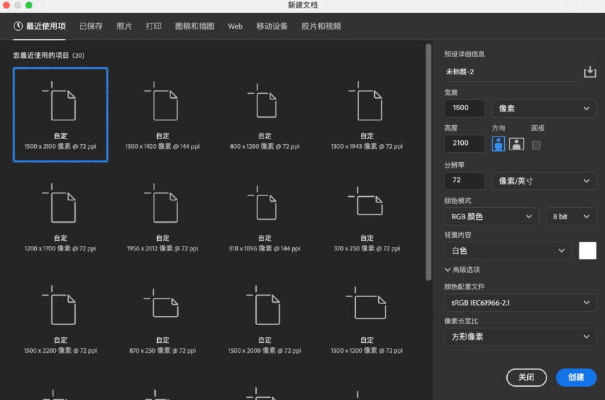 PS教程！5 分钟学会立体透视字效海报