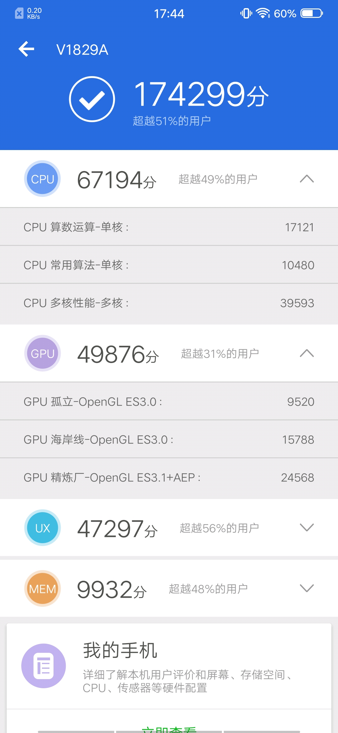 vivo X27评测：颜值、体验全方位进化