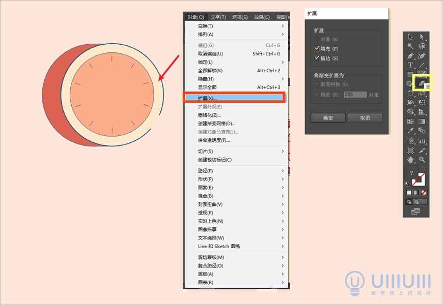 AI教程！教你绘制复古色调的商务办公主题图标