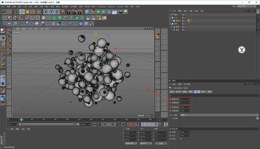 C4D教程！手把手教你制作漂浮小球效果