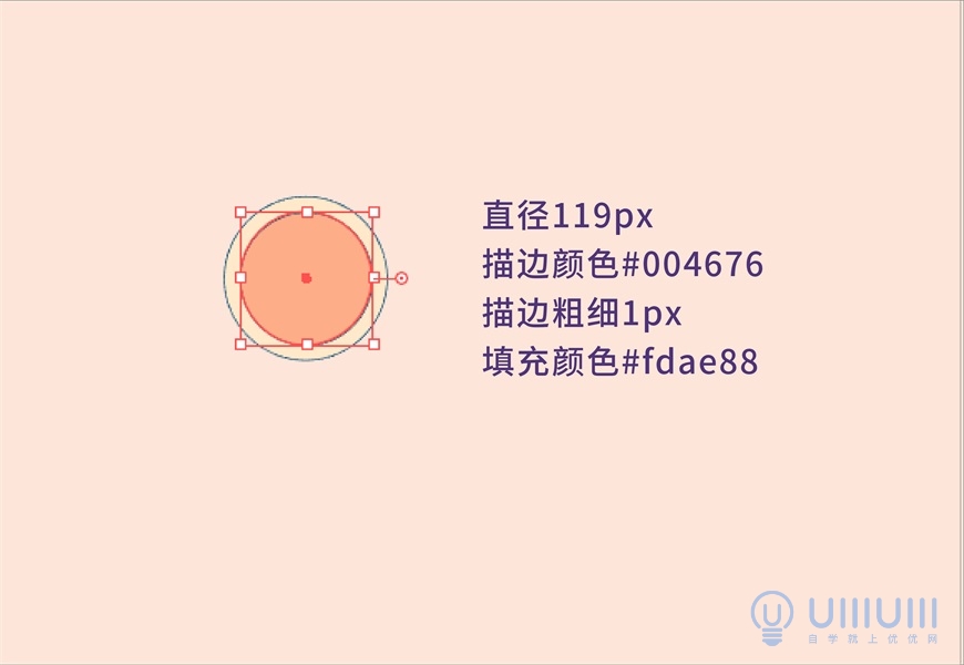 AI教程！教你绘制复古色调的商务办公主题图标