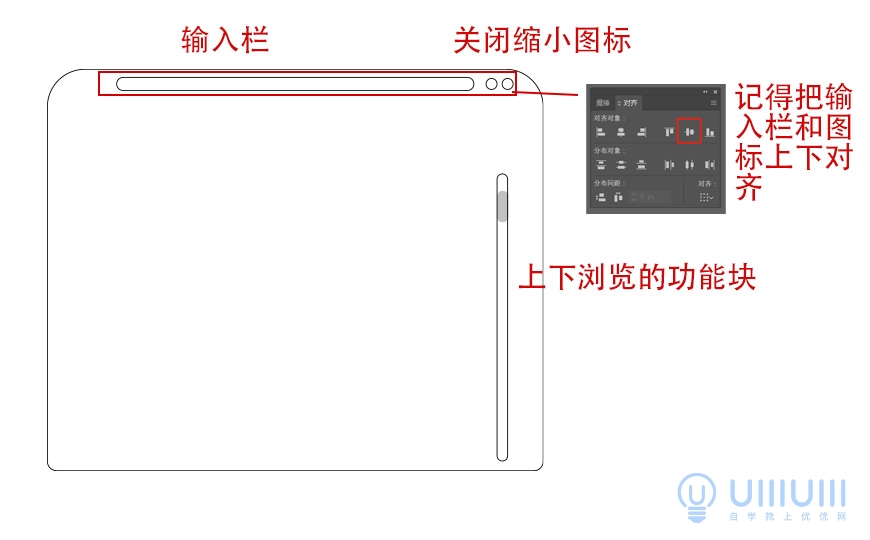 AI教程！从头学习绘制扁平风购物主题插画