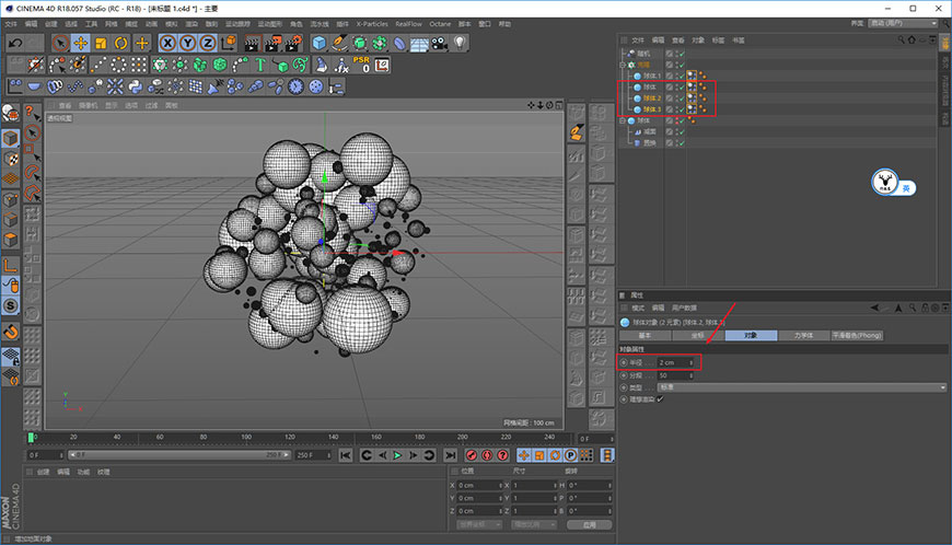 C4D教程！手把手教你制作漂浮小球效果