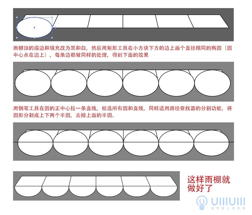 AI教程！从头学习绘制扁平风购物主题插画