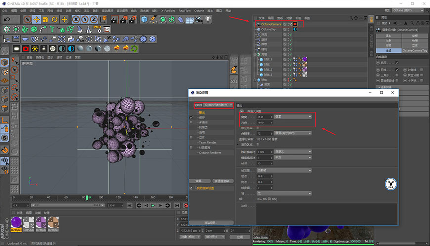 C4D教程！手把手教你制作漂浮小球效果