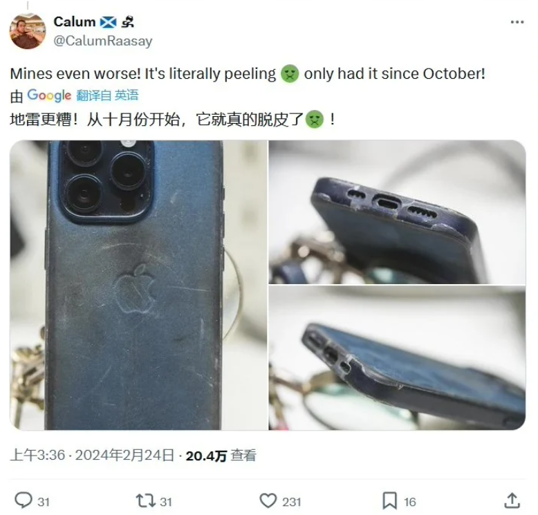 亚马逊给 iPhone 精织斜纹保护套增加标签，提示用户退货比例高