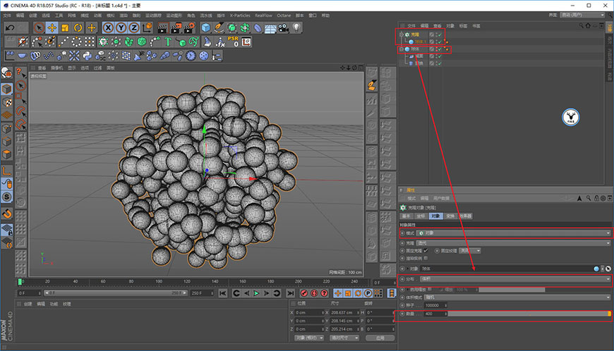 C4D教程！手把手教你制作漂浮小球效果