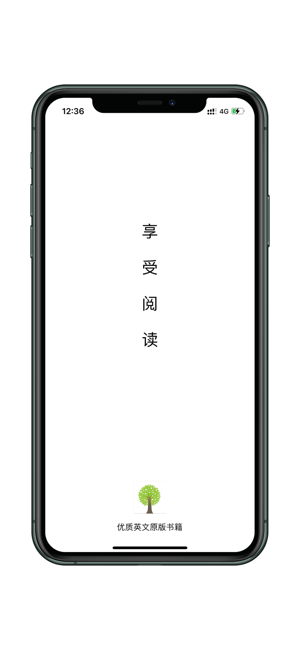 阅界iPhone版截图7