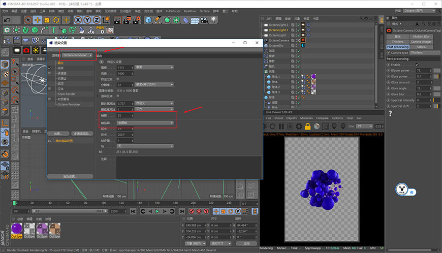 C4D教程！手把手教你制作漂浮小球效果