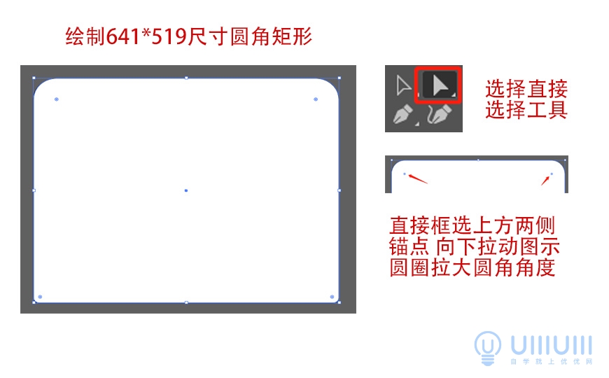 AI教程！从头学习绘制扁平风购物主题插画