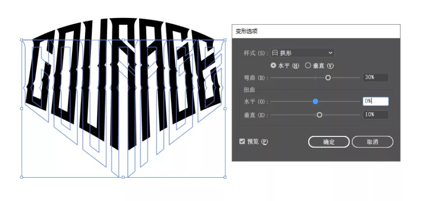 这LOGO怎么做？第15期-潮酷的英文变形字怎么做？