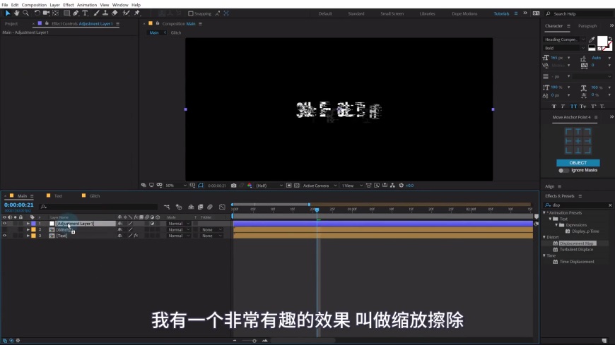 AE教程！无插件制作有趣的故障动画！