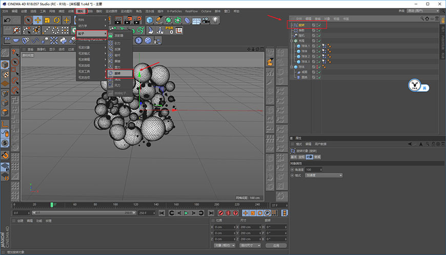 C4D教程！手把手教你制作漂浮小球效果