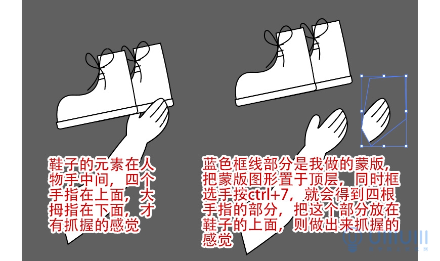 AI教程！从头学习绘制扁平风购物主题插画