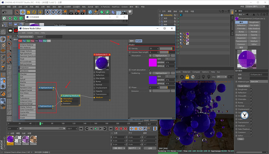 C4D教程！手把手教你制作漂浮小球效果