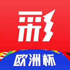 网易红彩iPhone版