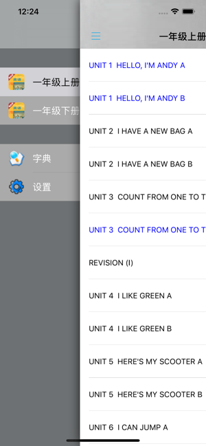 小学英语口语一年级上下册广州版iPhone版截图4