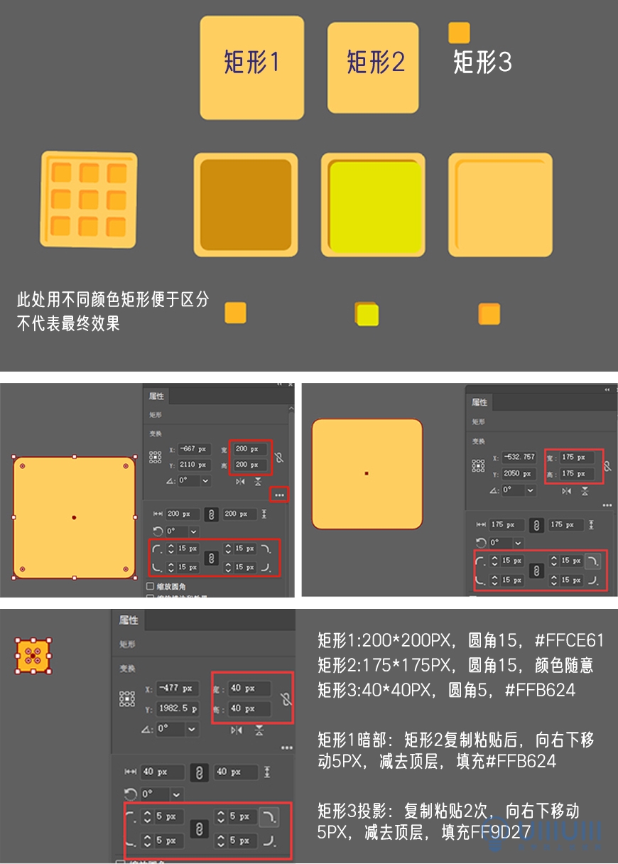 AI教程！从0开始学习绘制扁平风格美食插画