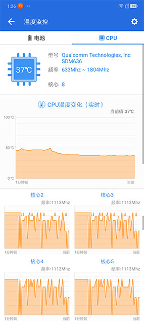 Motorola P30上手：颜值出众 游戏体验走心