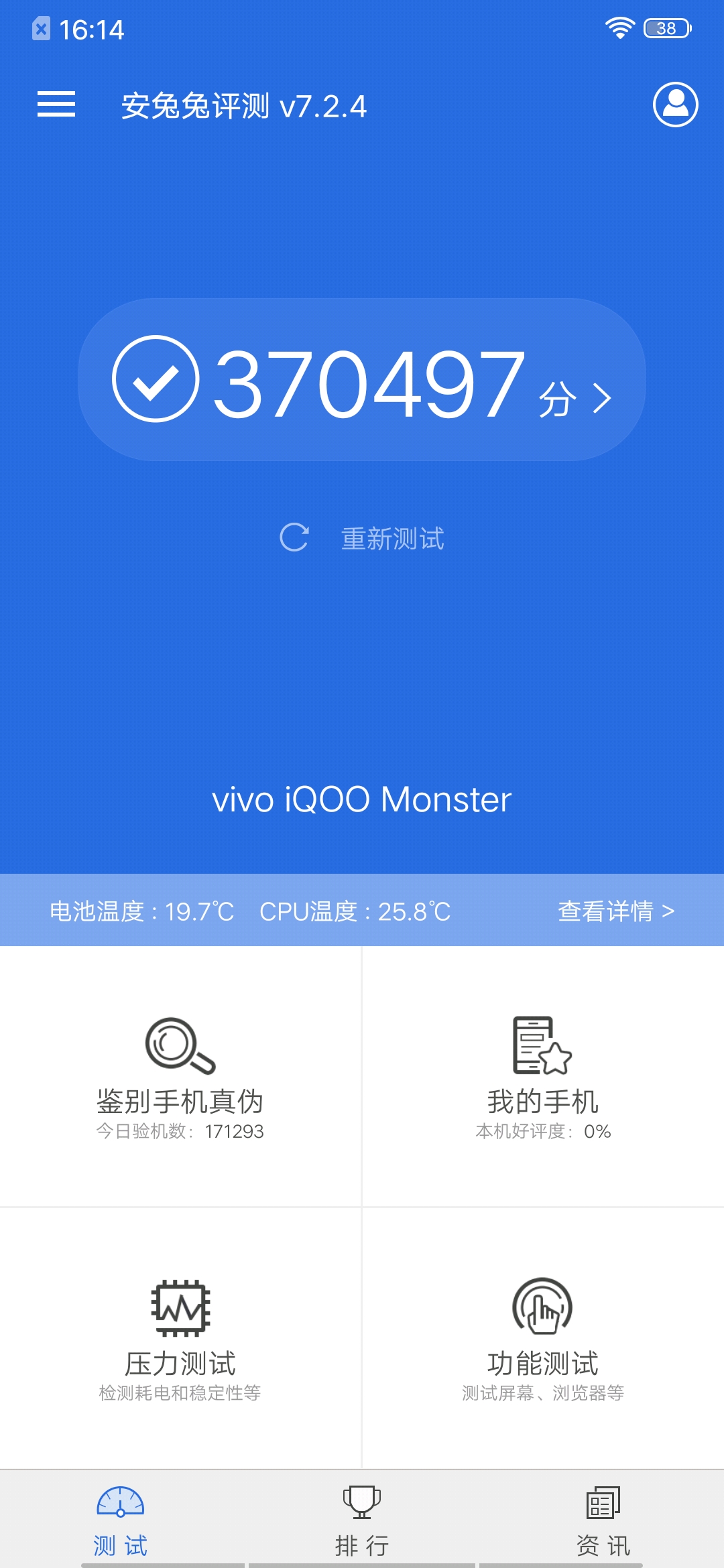 2998元起！iQOO手机评测：低调外衣下的奢华内涵