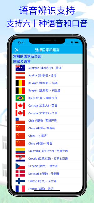 东西在哪儿iPhone版截图10