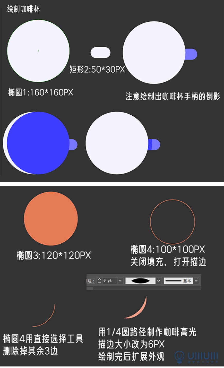 AI教程！从0开始学习绘制扁平风格美食插画