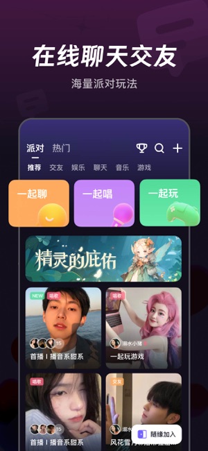 微光iPhone版截图3