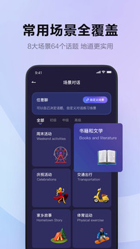 Hi Echo鸿蒙版截图4