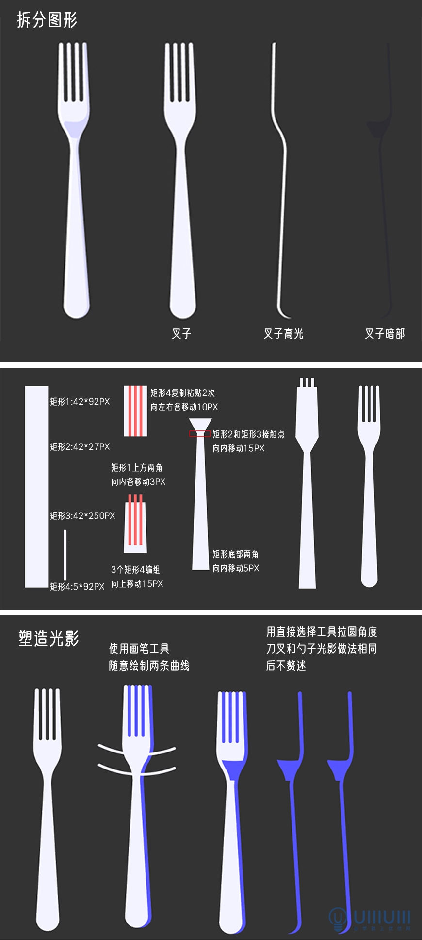 AI教程！从0开始学习绘制扁平风格美食插画