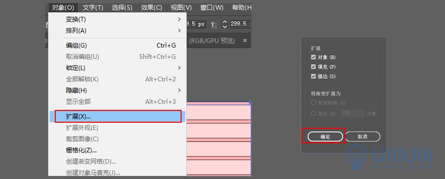 AI教程！从0开始学习绘制扁平风格美食插画