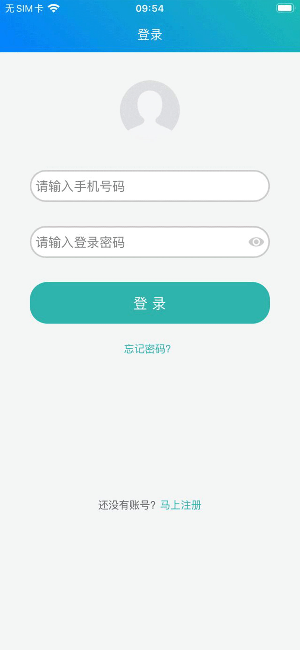 冀教学英语鸿蒙版截图1