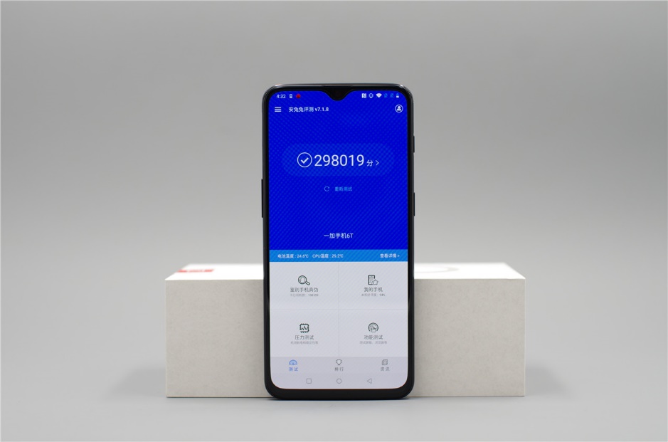 无短板的旗舰：一加6T评测