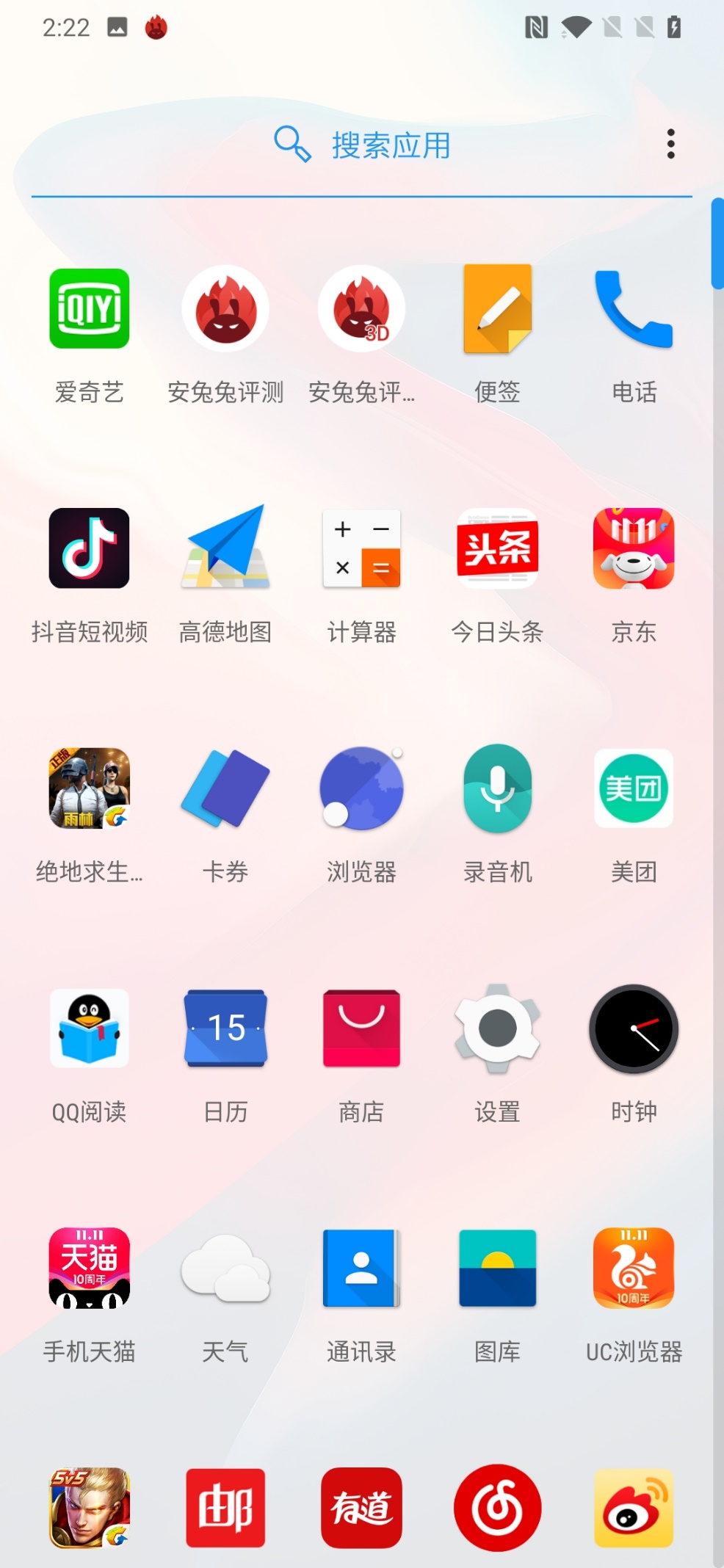 无短板的旗舰：一加6T评测