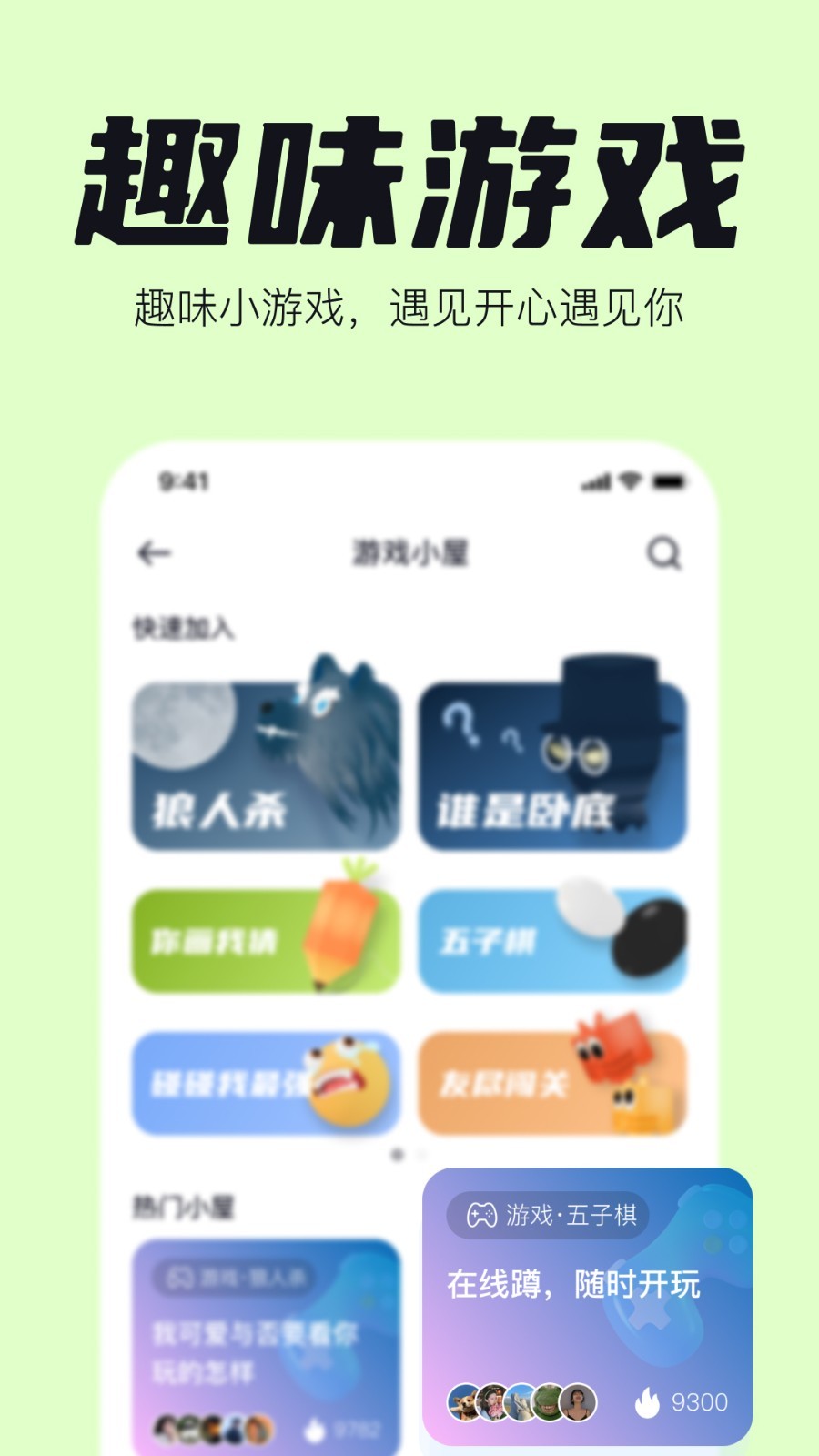 一点鸿蒙版截图2