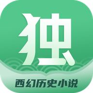 獨(dú)閱讀小說