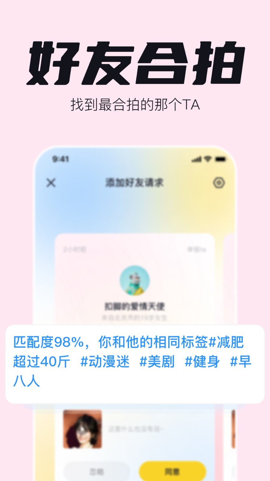 一点鸿蒙版截图4