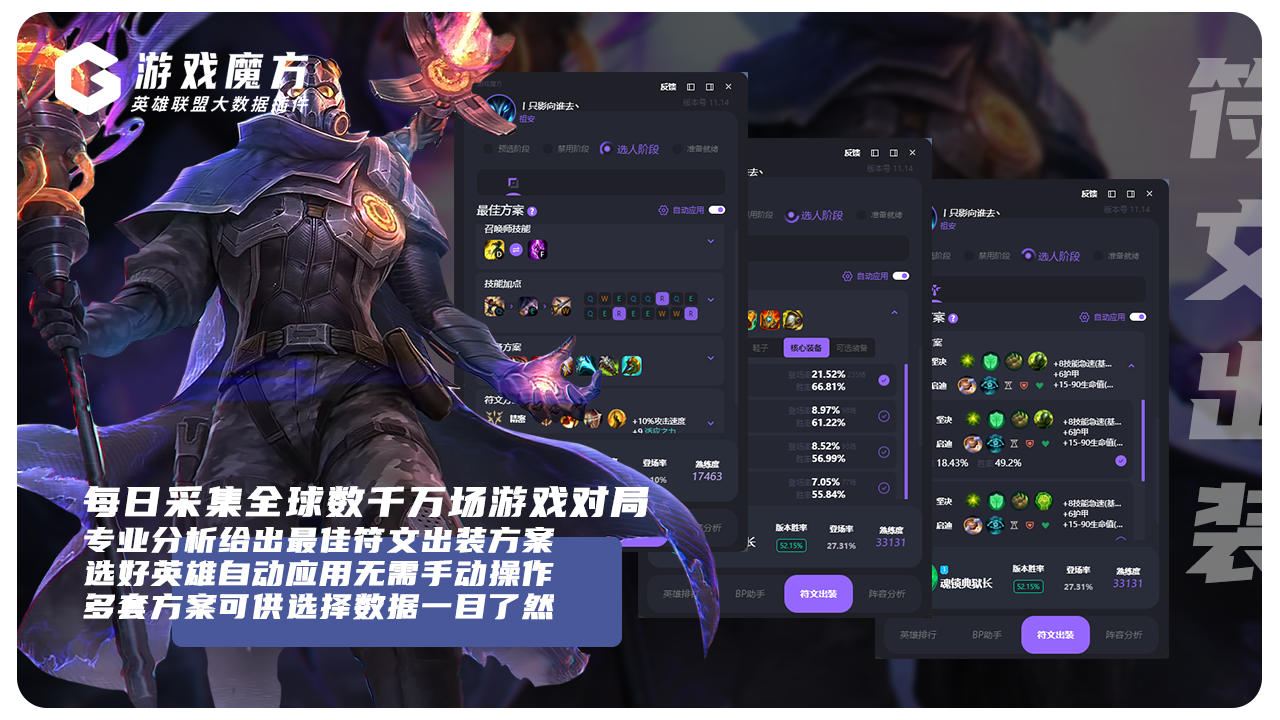 游戏魔方PC版截图4