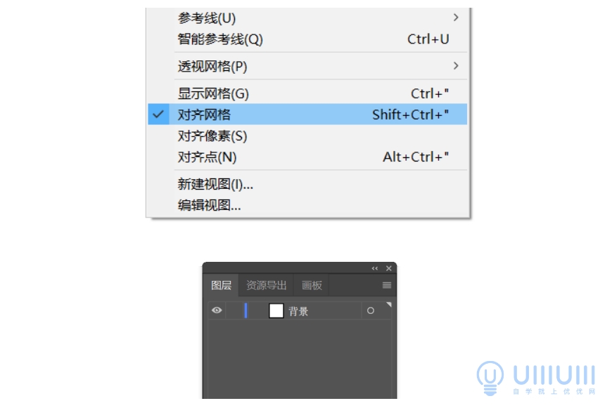 AI教程！入门必学的扁平矢量人物插画