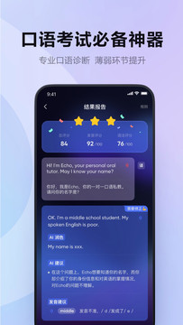 Hi Echo鸿蒙版截图5