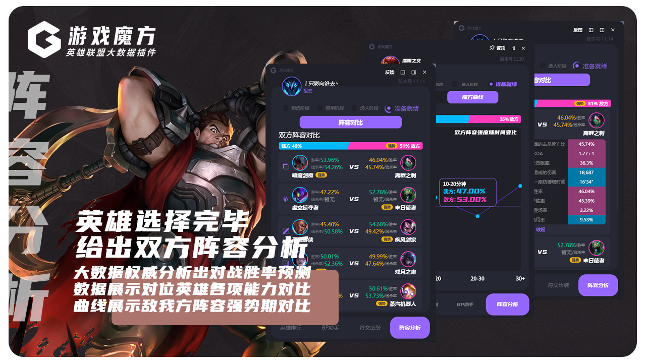 游戏魔方PC版截图6