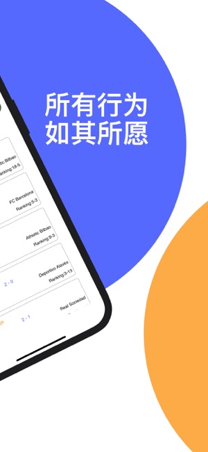 球精体育iPhone版截图7